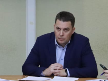 Дмитрий Наумов провел оперативное рабочее совещание