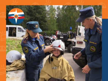 «Единый День здоровья»