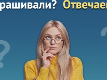 Обращение на Госуслуги помогло жене военного из Вязников быстро решить вопрос по льготе