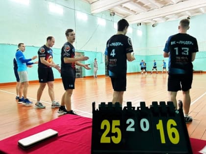 В выходные прошел районный Чемпионат по волейболу