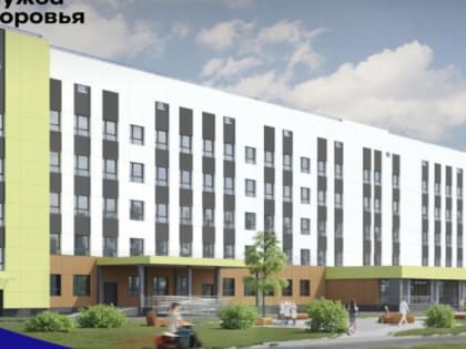 В Собинке отремонтируют пятиэтажный корпус стационара больницы