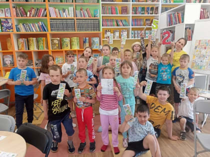 Пропавшая пятёрка