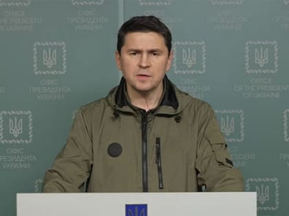 Украина пригрозила Китаю агрессивной реакцией в случае помощи России