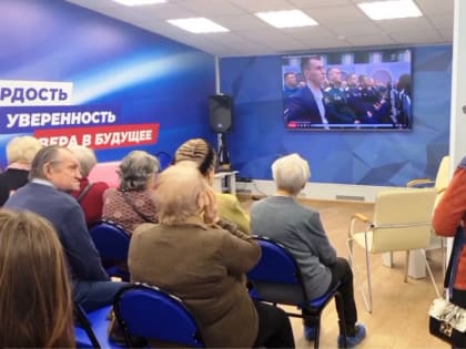 В Штабе общественной поддержки обсудили послание Президента Владимира Путина Федеральному Собранию