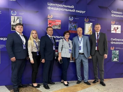 Участие Управления Федерального казначейства по Владимирской области в Ⅲ этапе Всероссийского антикоррупционного форума финансово-экономических органов.