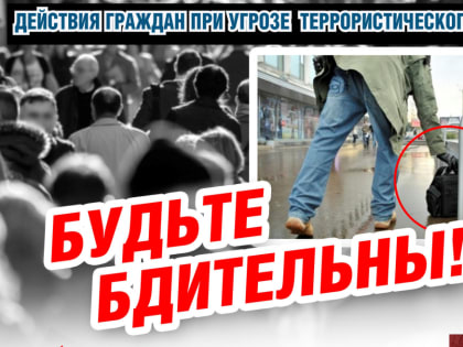 АДМИНИСТРАЦИЯ ФРУНЗЕНСКОГО РАЙОНА ИНФОРМИРУЕТ