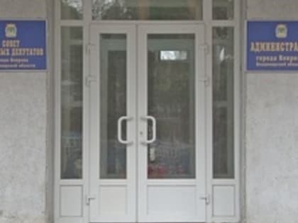 Депутаты распорядились муниципальной собственностью