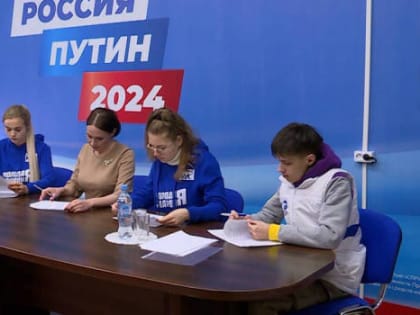 Жители Владимирской области собрали тысячи подписей за Владимира Путина