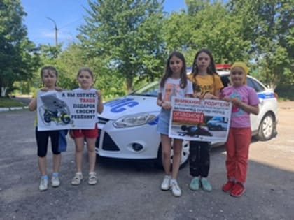 Ковров посетила «Лаборатория безопасности»