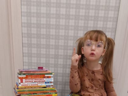 А вы когда-нибудь измеряли рост своего ребенка в книгах?