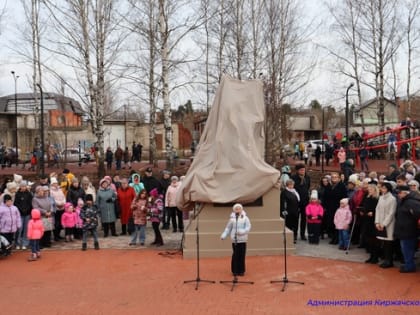 В Киржаче открыли площадь купцов Соловьевых