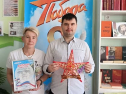 Поделка проживающих Арбузовского интерната победила в конкурсе  «Защитник Родины моей»