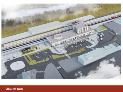 Дискуссию об облицовке фасадов владимирского вокзала накрыли вентфасадом