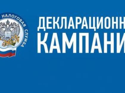 Областное управление Федеральной налоговой службы организует работу консультационного пункта в киржачском МФЦ