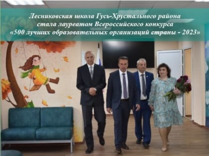 V Юбилейный Всероссийский педагогический съезд «Моя страна»