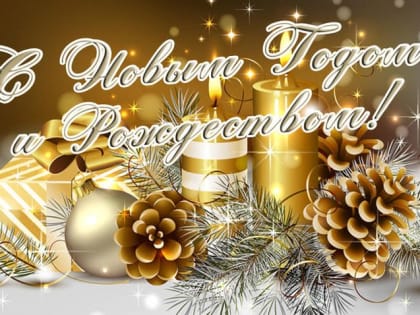 Владимир Путин поздравил жителей Владимирской области с Новым годом и Рождеством