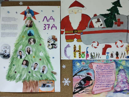 Итоги новогодних конкурсов