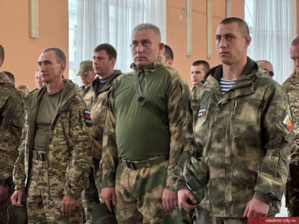 Владимирцы  встают на защиту Родины