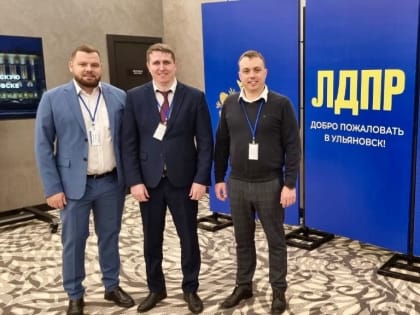 «Повестку Победы» формирует ЛДПР