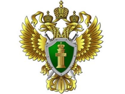 Отделом кадров прокуратуры Владимирской области объявлен конкурс
