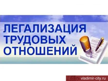 Управление экономики напоминает: «зарплата в конвертах» - пережиток прошлого