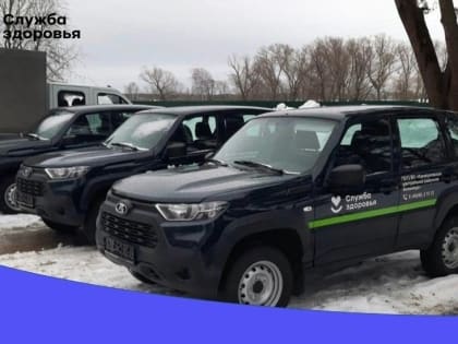 33 автомобиля «Нива Трэвел» с опережением срока поступили в 12 районных больниц Владимирской области