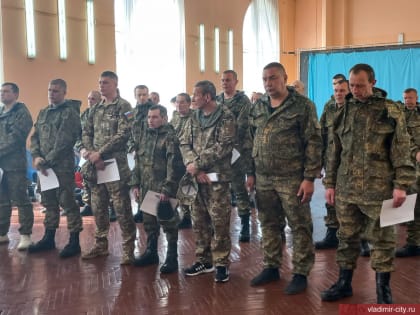 Владимирцы приняли решение служить Родине