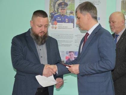 Глава города Алексей Соколов принял участие в церемонии передачи государственной награды семье погибшего героя