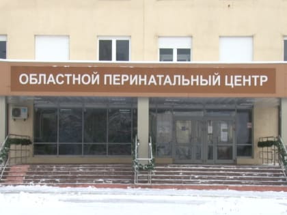 Во Владимирской области врачи перинатального центра успешно приняли роды у женщины с пороком сердца