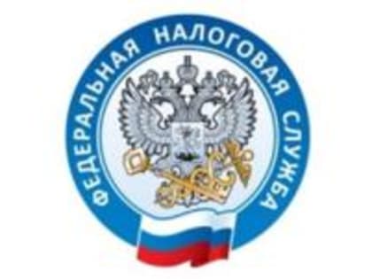 О получении налоговых уведомлений и требований об уплате задолженности по налогам через личный кабинет на едином портале государственных и муниципальных услуг (ЕПГУ)