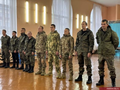 Добровольцы из Владимира отправились на службу в армию