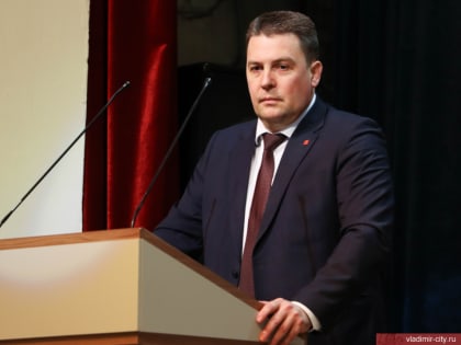 Городской Совет одобрил отчет Главы города Владимира Дмитрия Наумова
