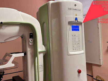 Новые возможности Камешковской ЦРБ