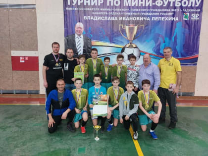 Юные вязниковцы - чемпионы Владимирской области по мини-футболу!