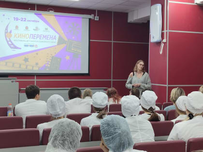 Первый фестиваль детского и семейного кино «Киноперемена»