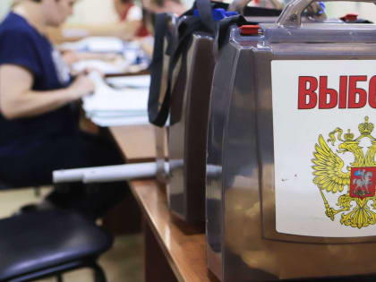 В РФ открыли первые избирательные участки для трехдневных выборов