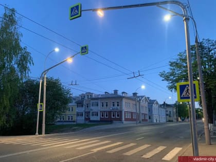 Пешеходные переходы во Владимире оборудуют освещением и дублирующими знаками