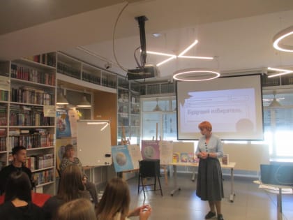 В Боголюбовской библиотеке прошла правовая игра для будущих избирателей