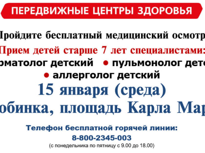 Догазификация СНТ