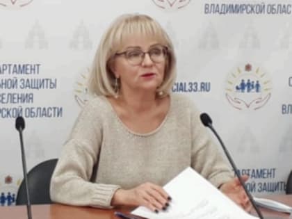 Министр социальной защиты населения проведёт личный приём граждан в Александровском районе