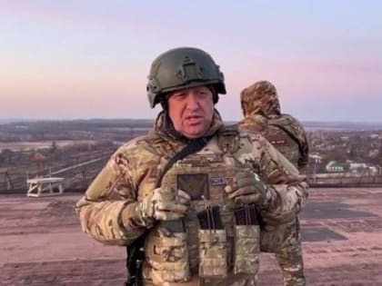 Пригожин сообщил о переходе под контроль российских сил восточной части Артемовска