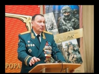 Ушел из жизни Александр Мирошниченко — президент Международной Ассоциации ветеранов подразделения антитеррора «Альфа»