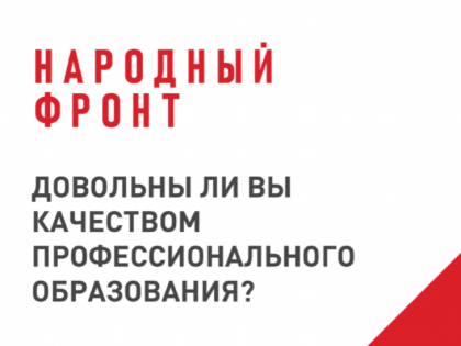 Комплексный мониторинг в сфере среднего профессионального образования