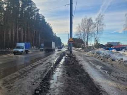 Внимание! На ул. Еловой  (мкр. Мирный) установлен знак 