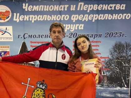 Владимирские спортсмены завоевали 8 медалей на чемпионате и первенстве ЦФО по легкой атлетике