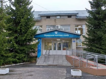 Дни открытых дверей УФНС: важная информация для граждан