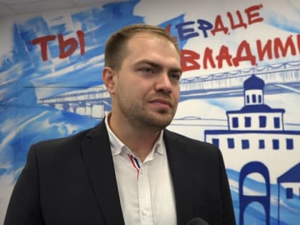 За ходом выборов во Владимирской области наблюдают волонтеры ситуационного Центра «Единой России»