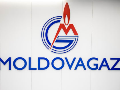 “Молдовгаз” сообщил об оплате природного газа “Газпрома” в евро