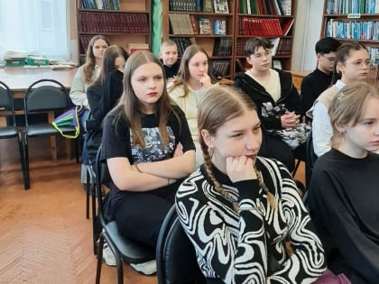 «Урок Мужества»