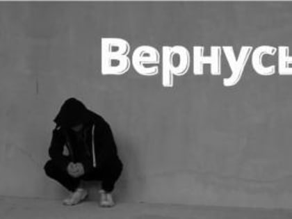 Школа № 15 заняла 2-е место в конкурсе по профилактике наркотиков